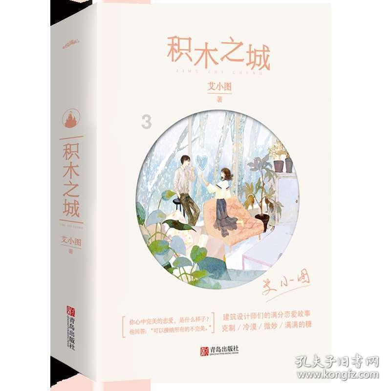 维京人之战