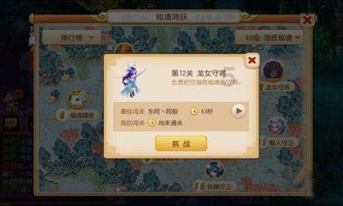 如何评价Angelababy？为什么她的口碑不佳？游戏画面