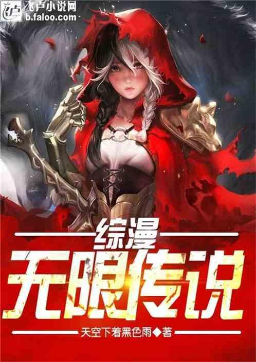 上帝之城监狱帝国
