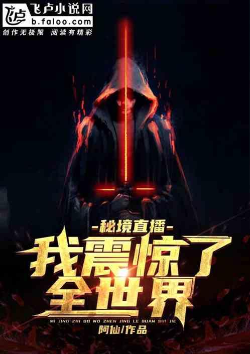 请问这个魔方怎么还原第二面?游戏画面
