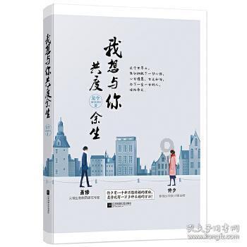 女子报到前收拾行李，发现通知书被狗狗咬碎！家里有宠物如何保存贵重物品？游戏画面
