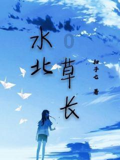 送观影卡 |《飞狐外传》:蒙眼也能赢?