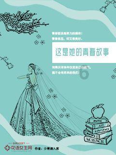 隔壁老王偷香记