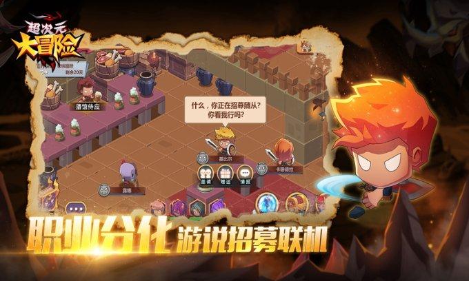 燃烧吧大脑装瓶子游戏