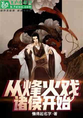 美国战略变了:2024年,只求守住