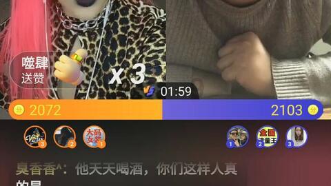 蜗牛寻新房7
