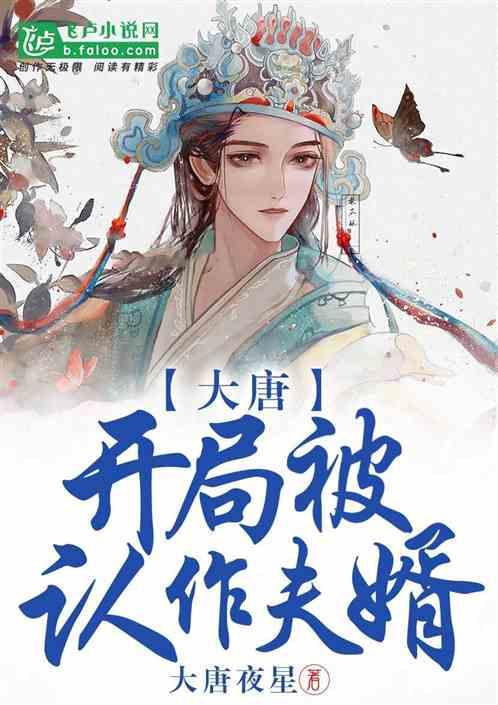 逃出林中村