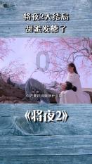 三大车雪从哈尔滨运往广州!