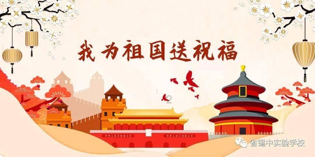 管道拼接