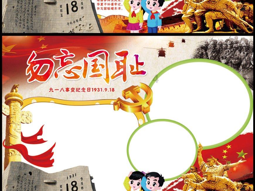 诅咒之书