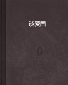 为什么我们一直推花生蛋白不推大豆蛋白呢?