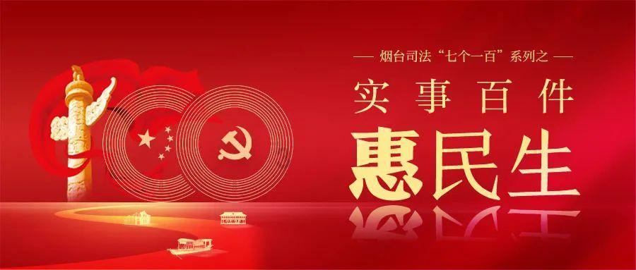 救援蝙蝠