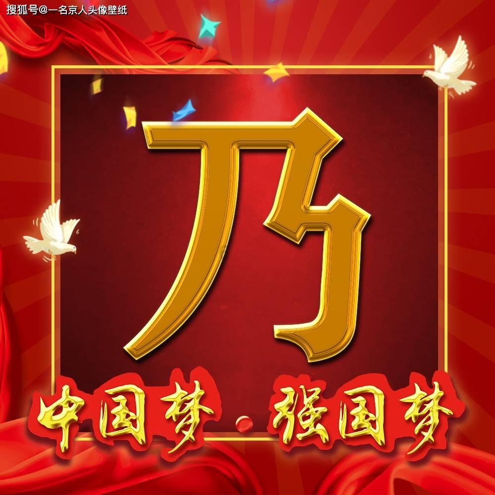 请问你的galaxynote怎么发信息呀？我的老是显示发信人不正确，求帮忙啊！游戏画面