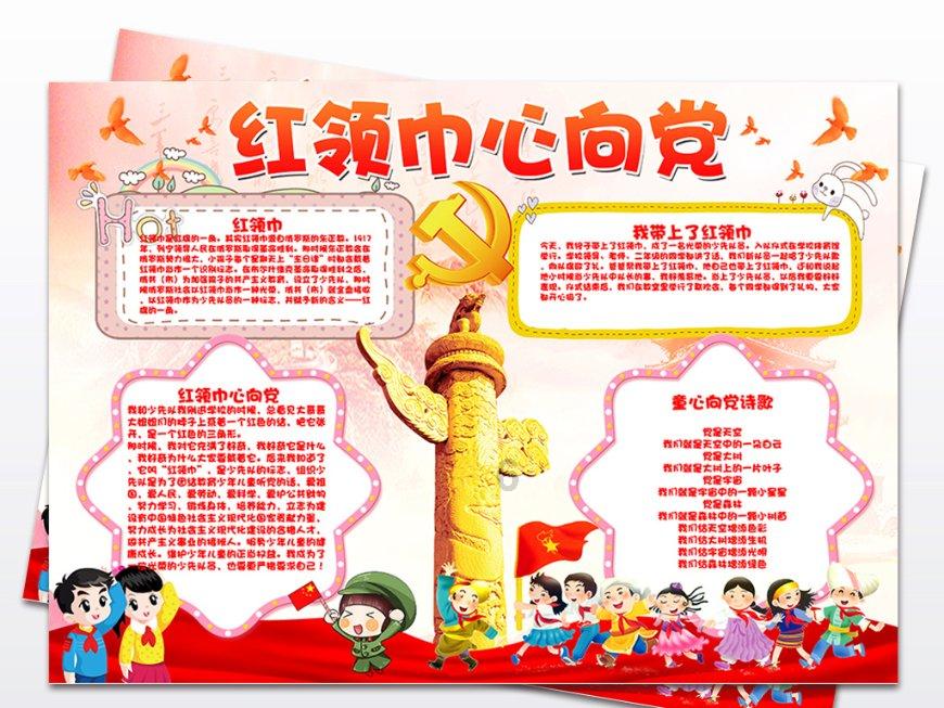 卑鄙的小妖精