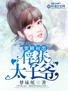 战场女武神4