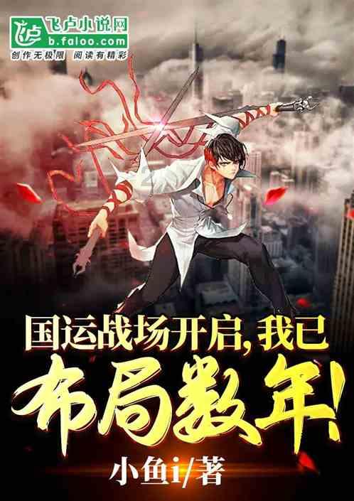 《街舞4》的总决赛嘉宾阵容公布，黄渤此次会以怎样的方式出场？游戏画面