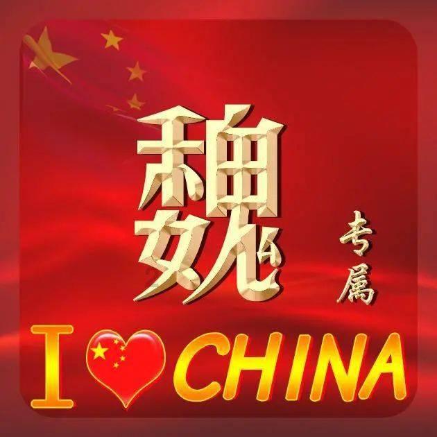 红木家具雕花工艺的传承
