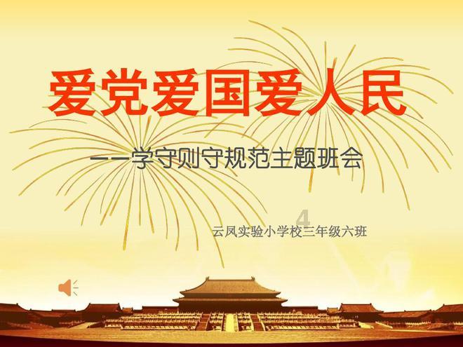 DOTA2:ESL伯明翰预选赛G2.iG力克LGD率先杀入决