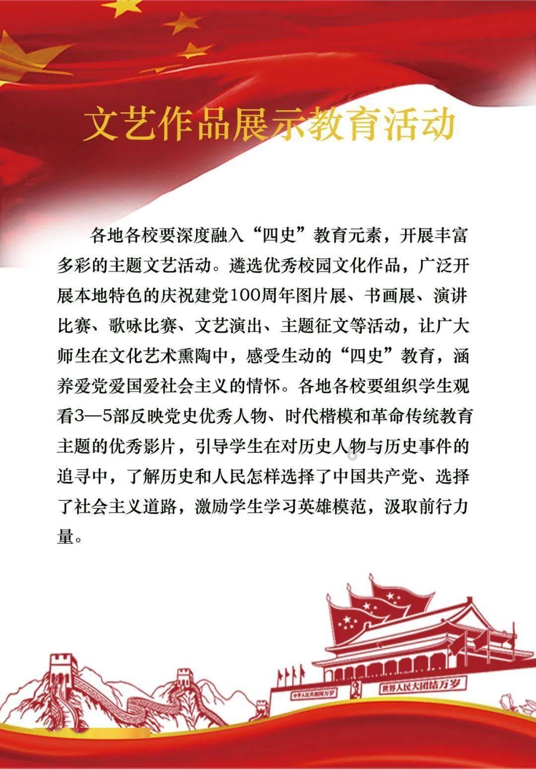逃出林中村