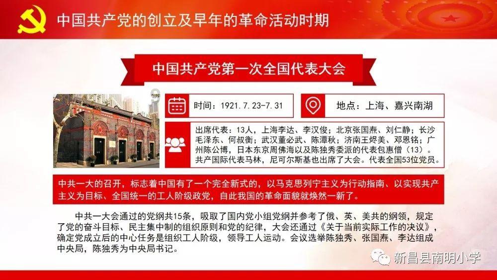 突袭4