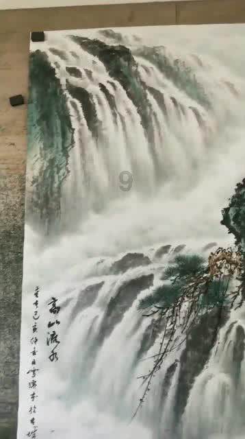 花语月