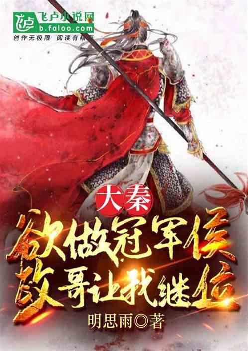 灵魂能力6