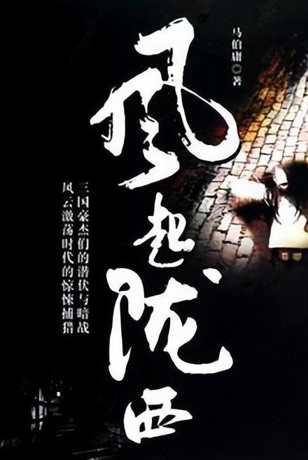 逃离废弃火车站