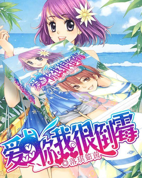 夏季时尚编发