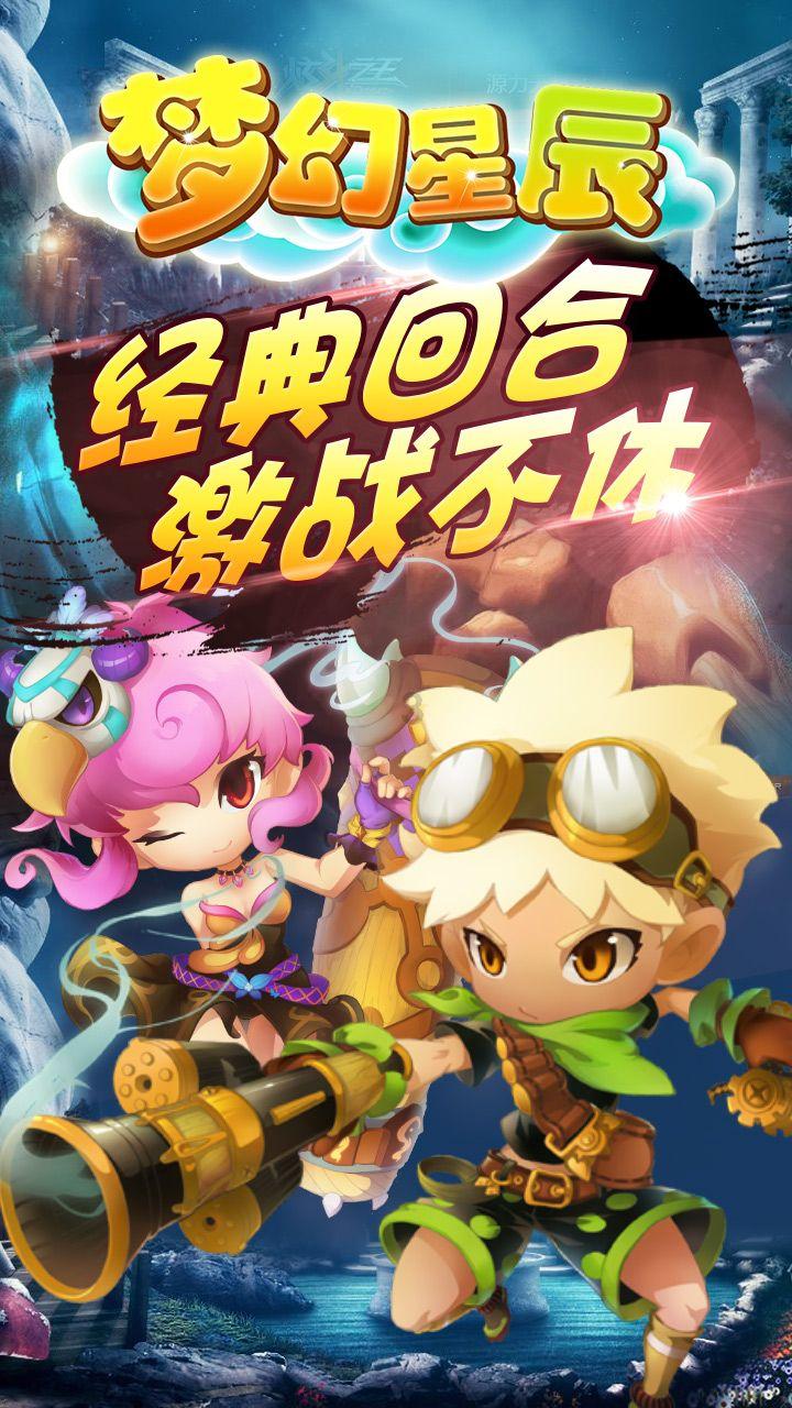 万众狂欢